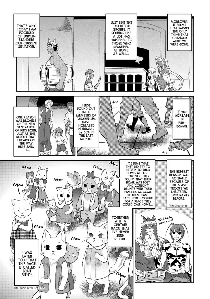 Page 4 of Chapter 51