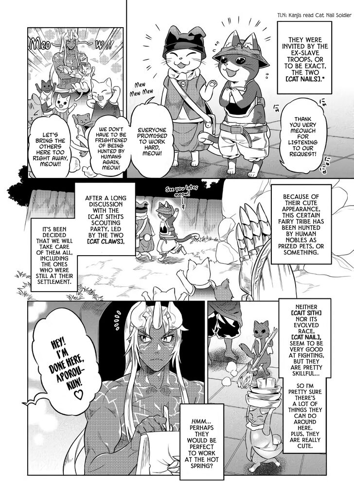 Page 5 of Chapter 51