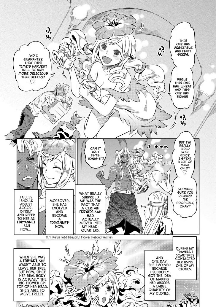 Page 6 of Chapter 51