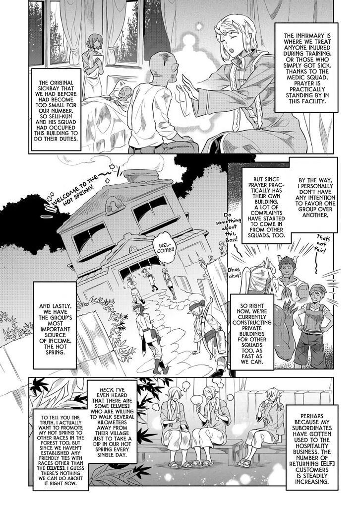 Page 11 of Chapter 51