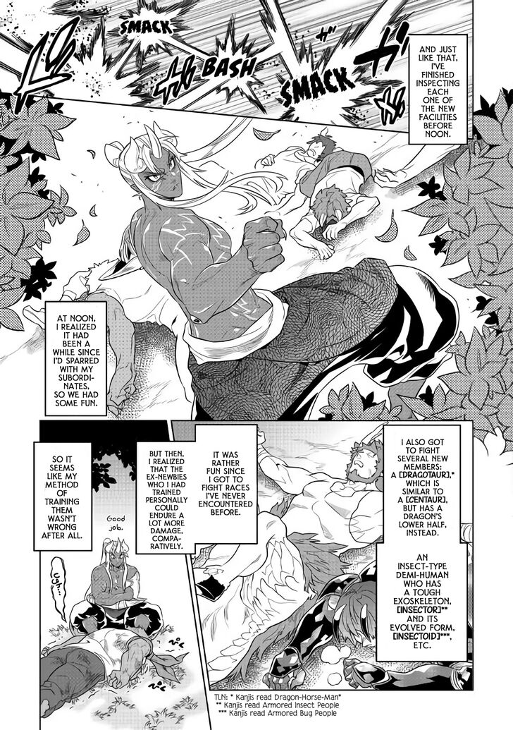 Page 12 of Chapter 51