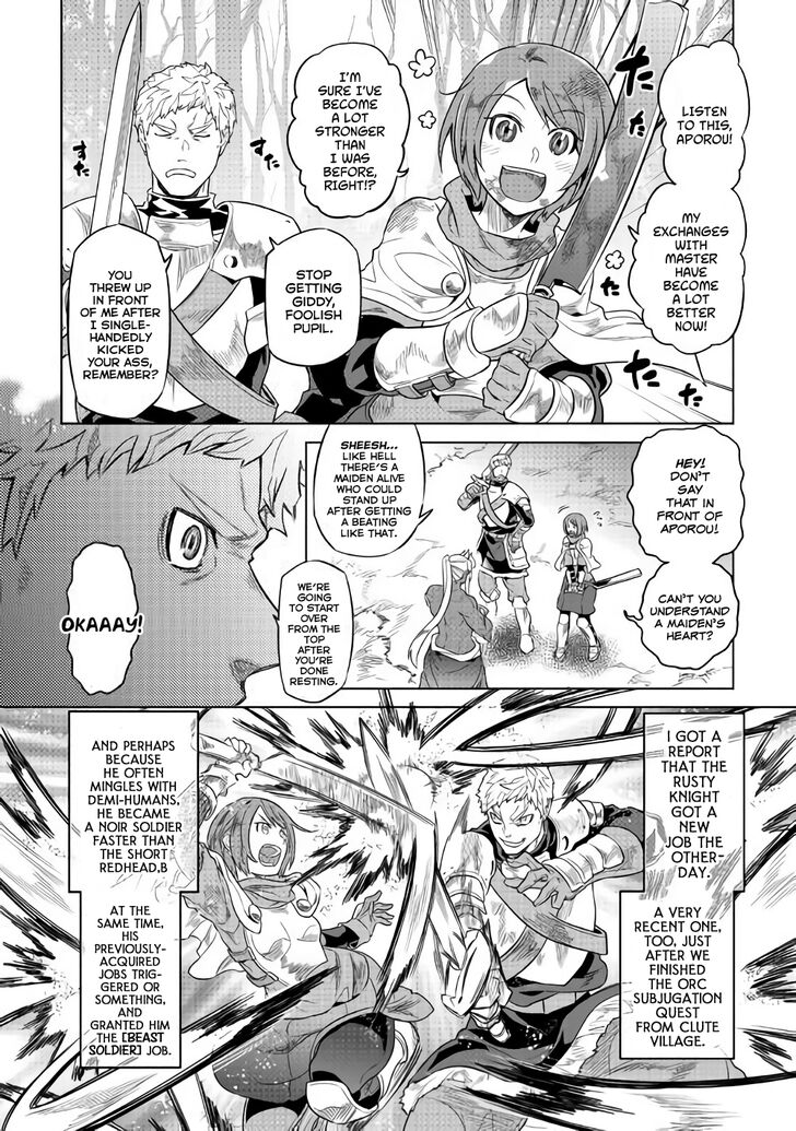 Page 13 of Chapter 51