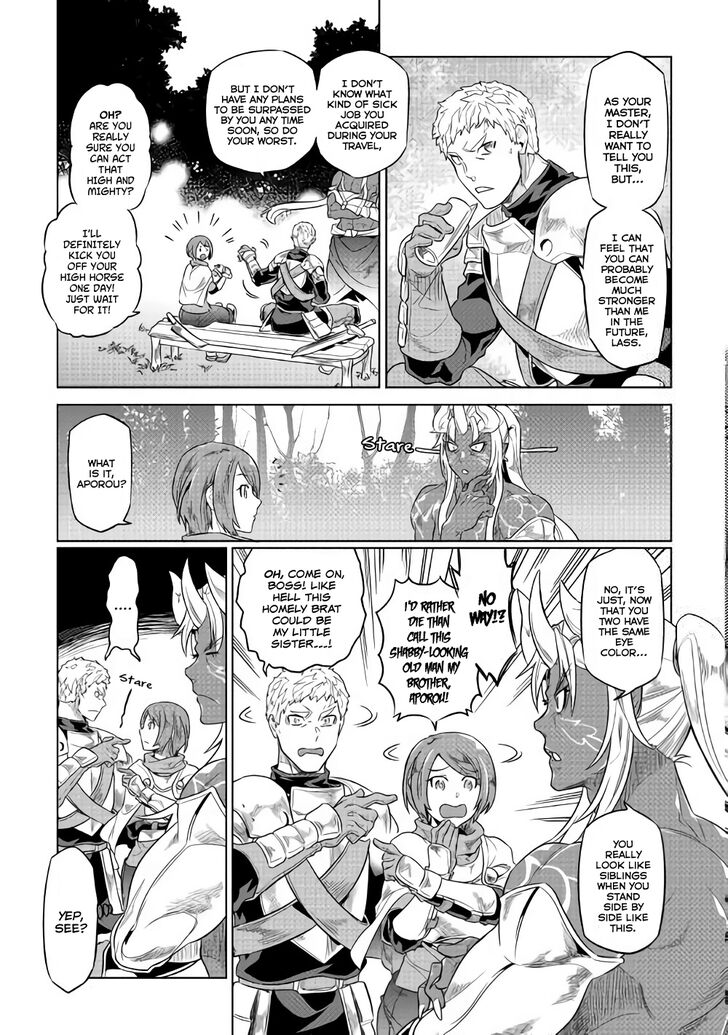 Page 14 of Chapter 51