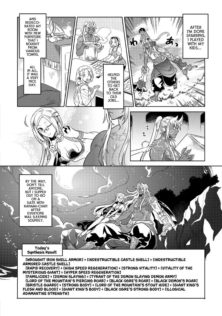 Page 17 of Chapter 51