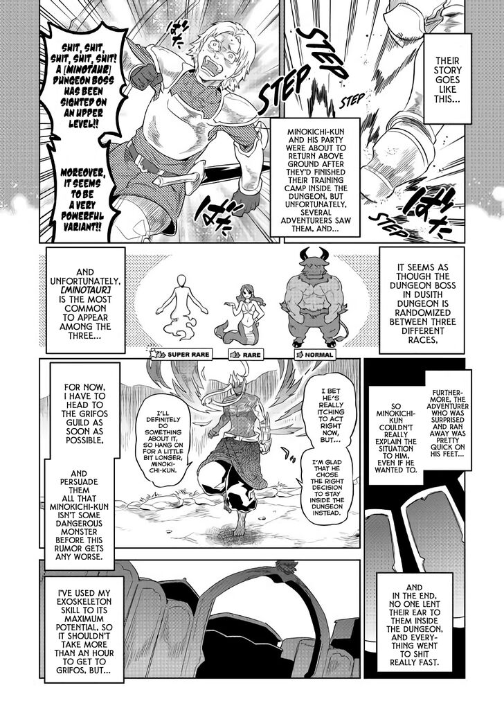 Page 19 of Chapter 51