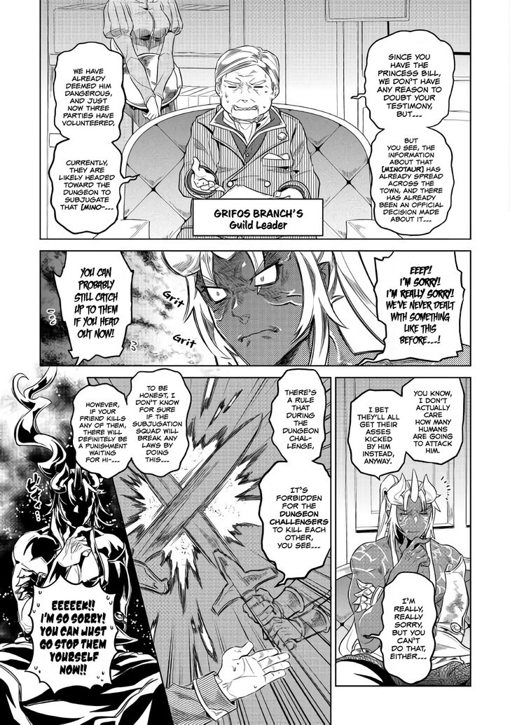 Page 20 of Chapter 51