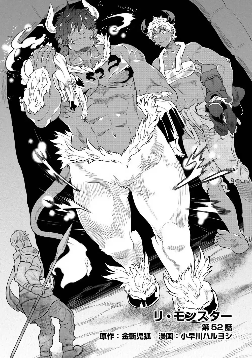 Page 3 of Chapter 52