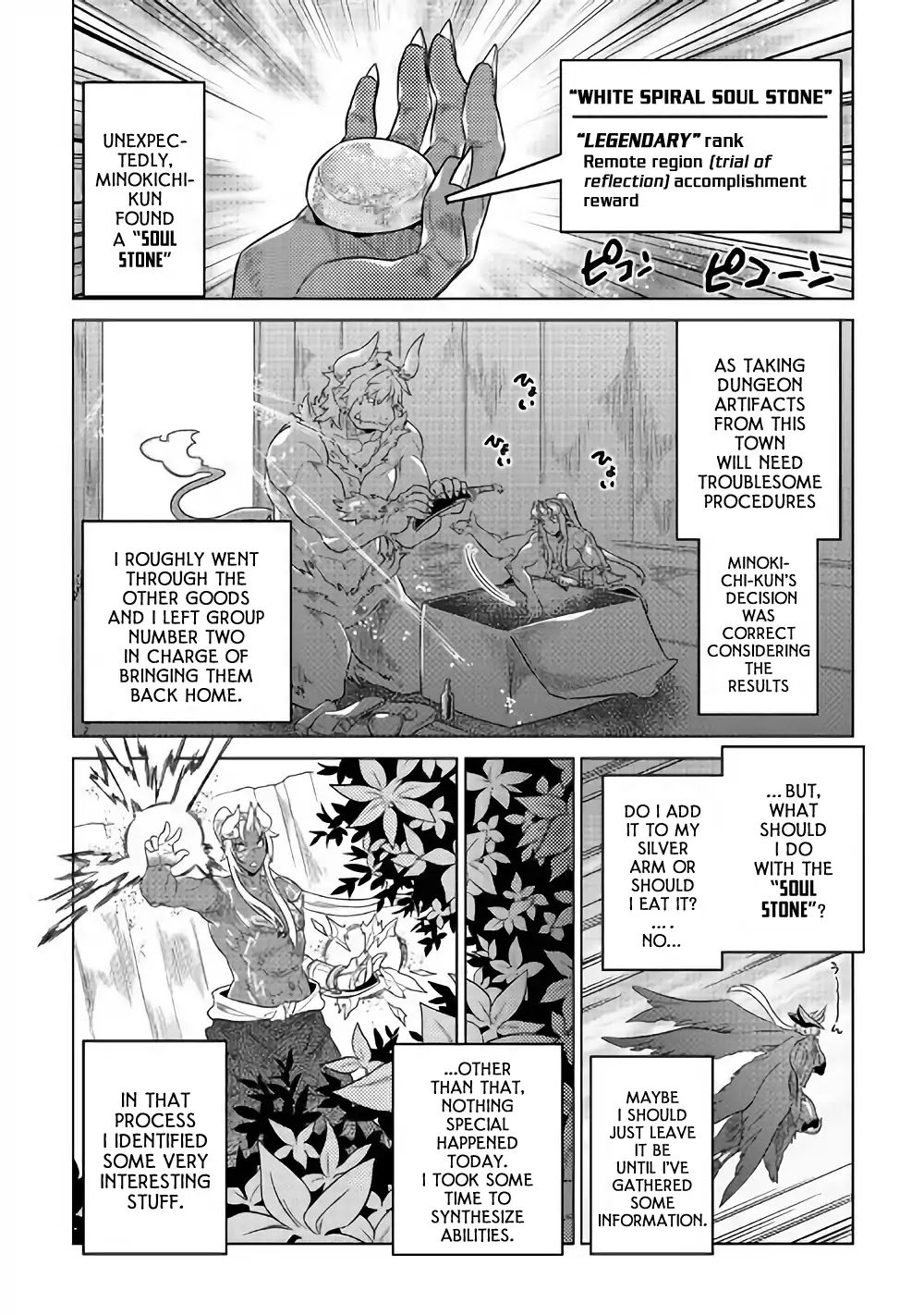 Page 7 of Chapter 52