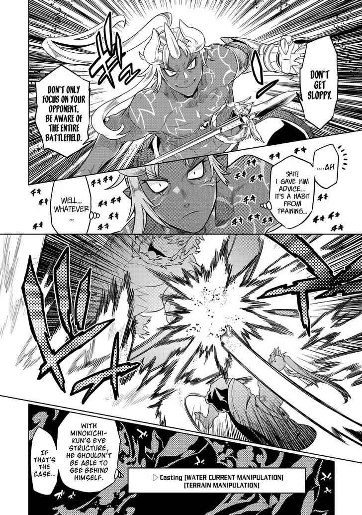 Page 3 of Chapter 53
