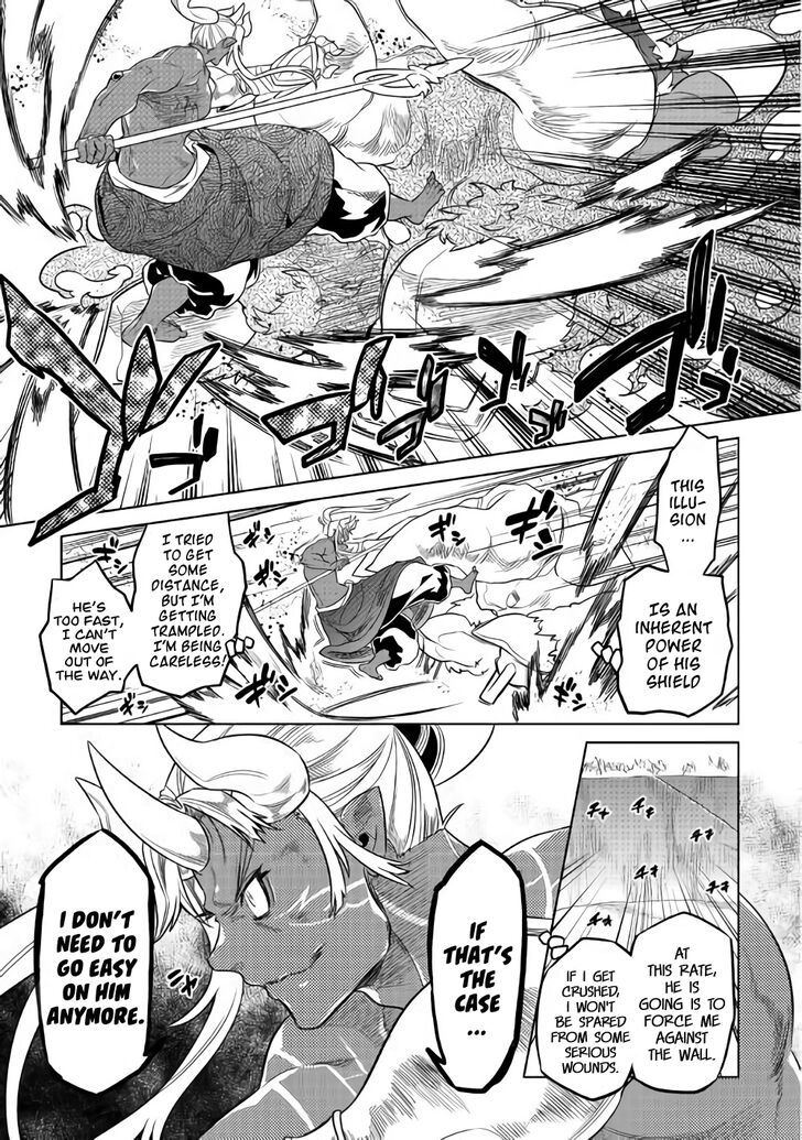 Page 6 of Chapter 53