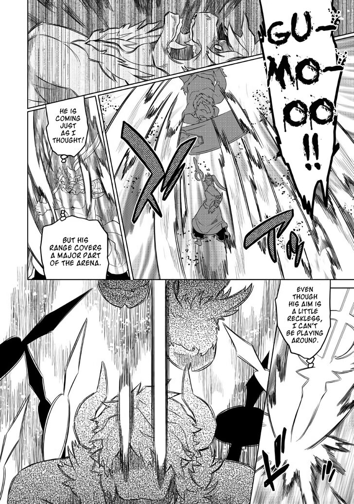 Page 15 of Chapter 53