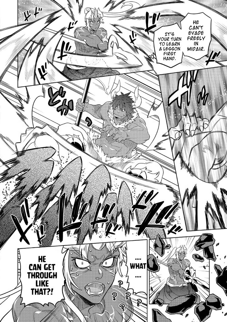 Page 17 of Chapter 53
