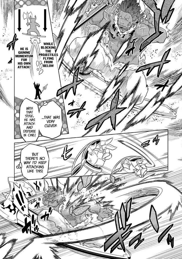 Page 18 of Chapter 53