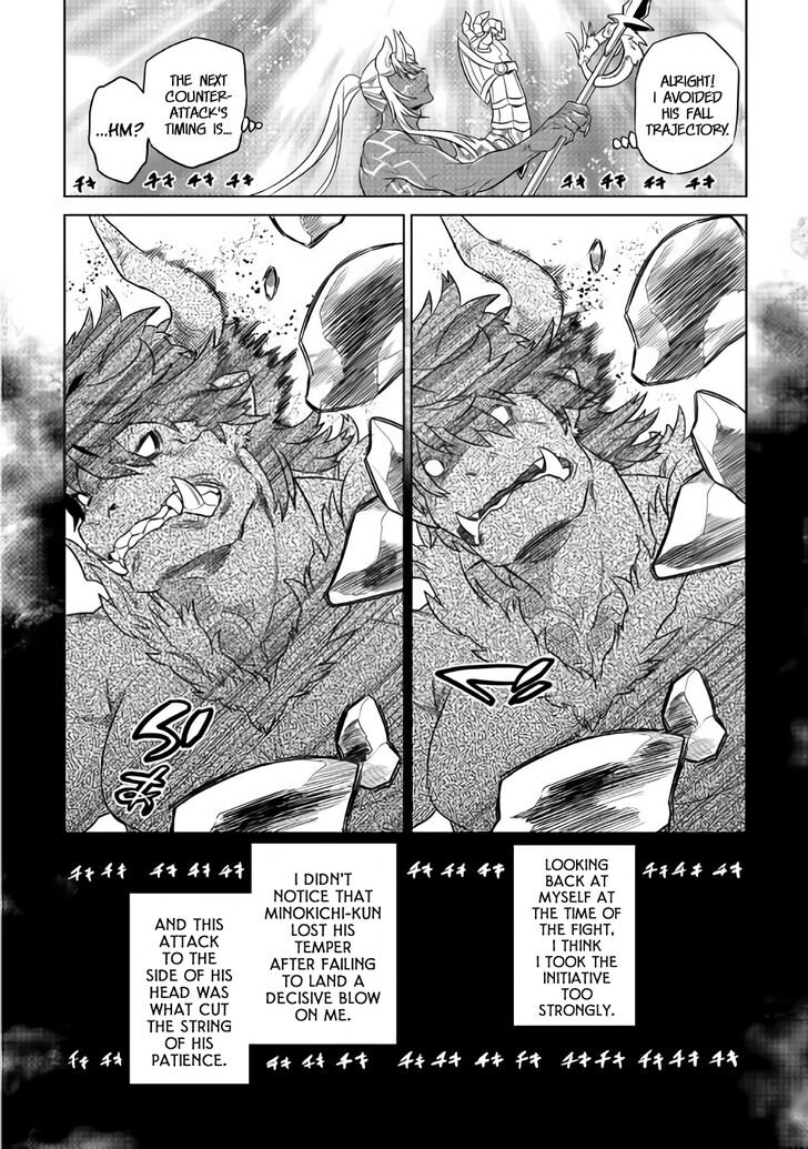 Page 19 of Chapter 53