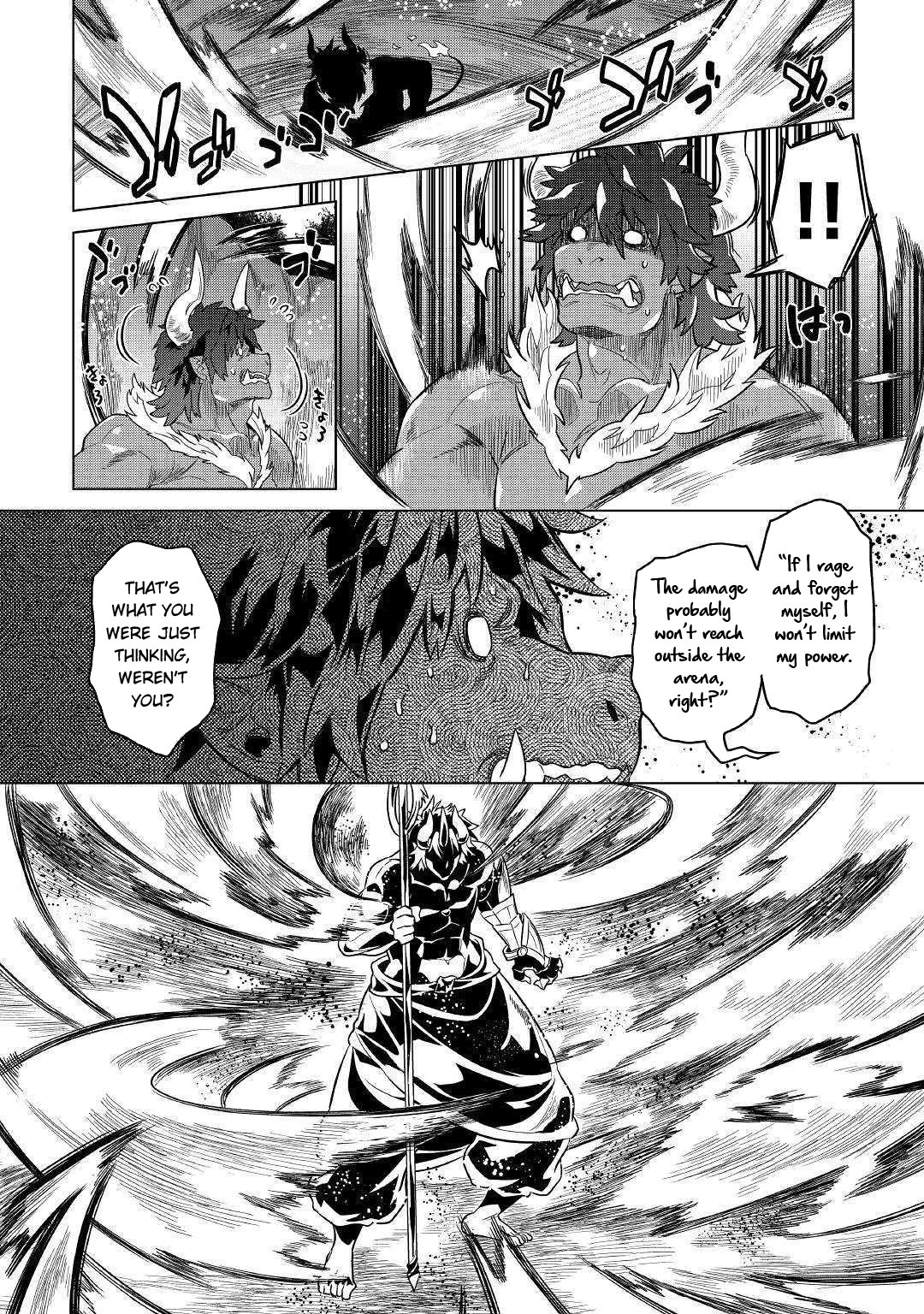 Page 3 of Chapter 54