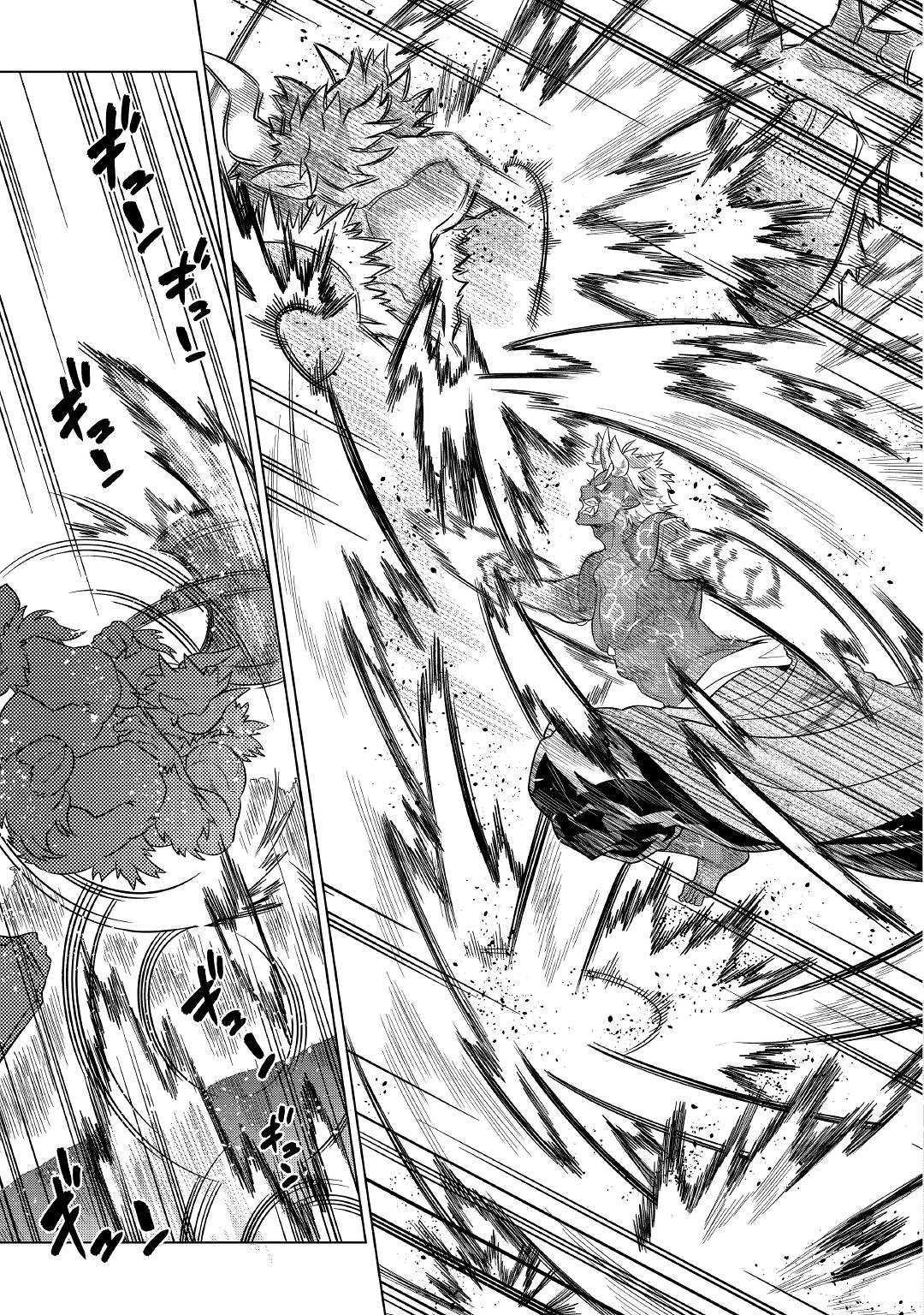 Page 6 of Chapter 54