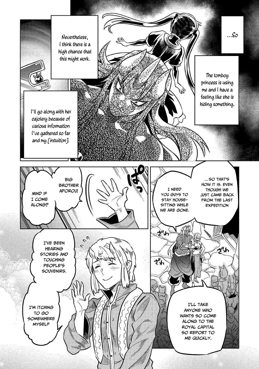 Page 15 of Chapter 55