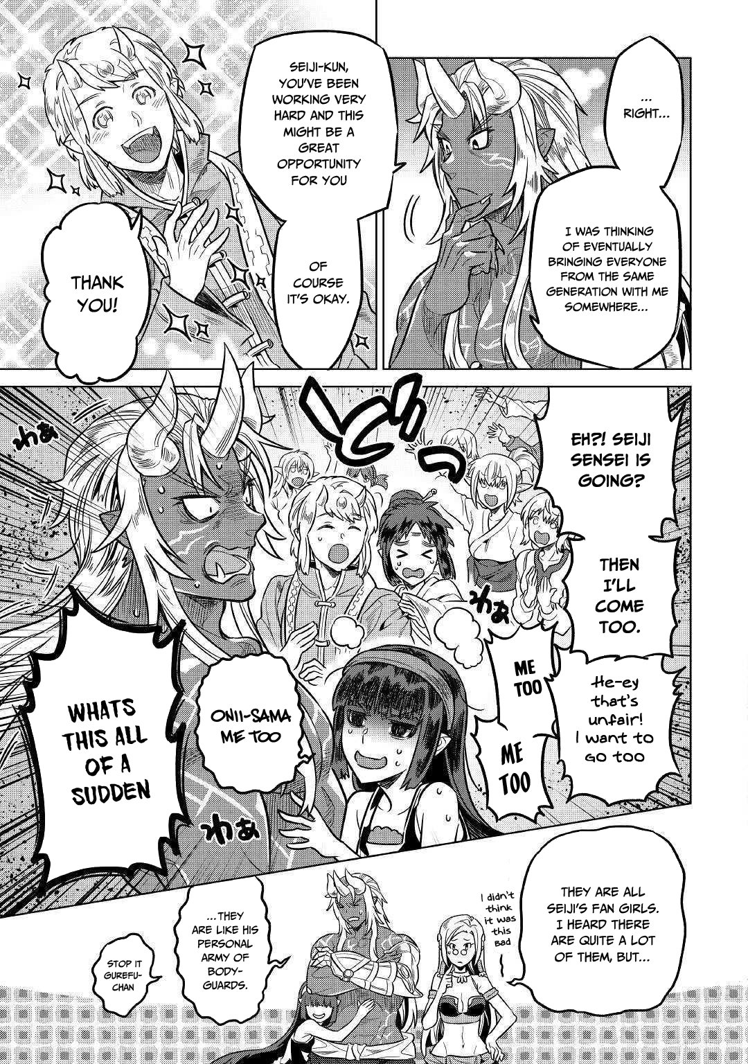 Page 16 of Chapter 55