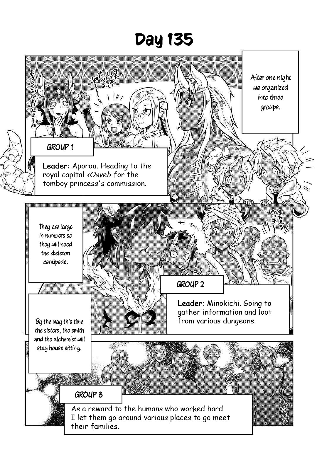 Page 19 of Chapter 55