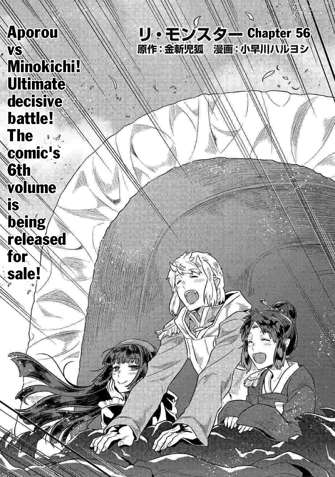 Page 2 of Chapter 56