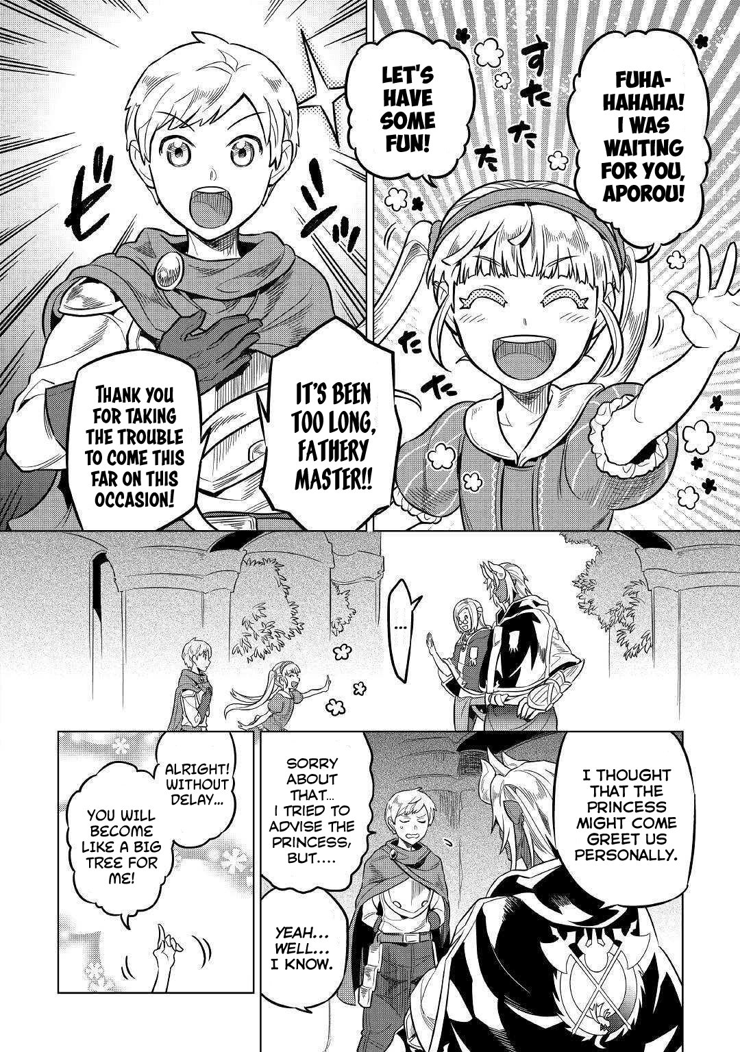 Page 17 of Chapter 56