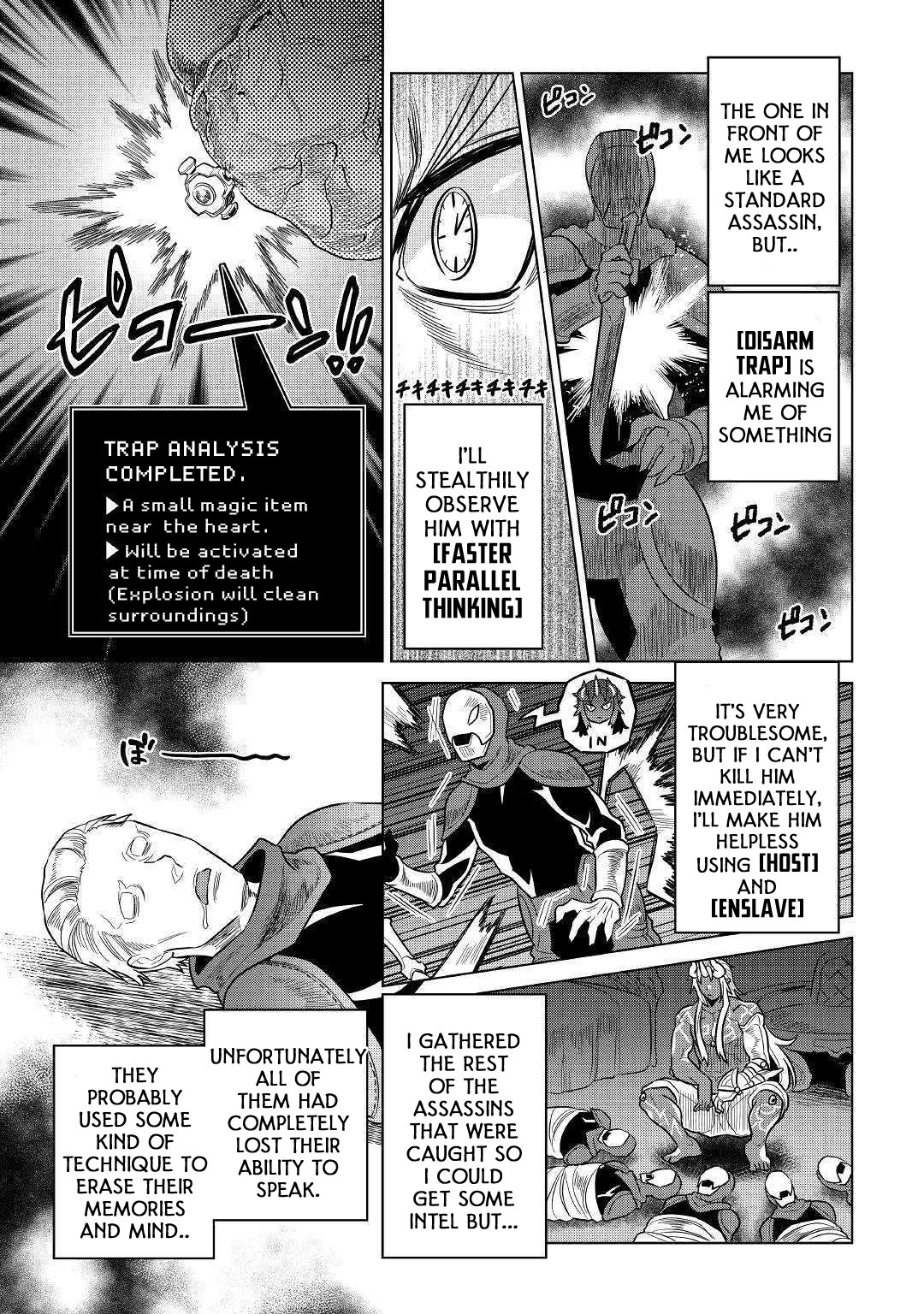 Page 14 of Chapter 57