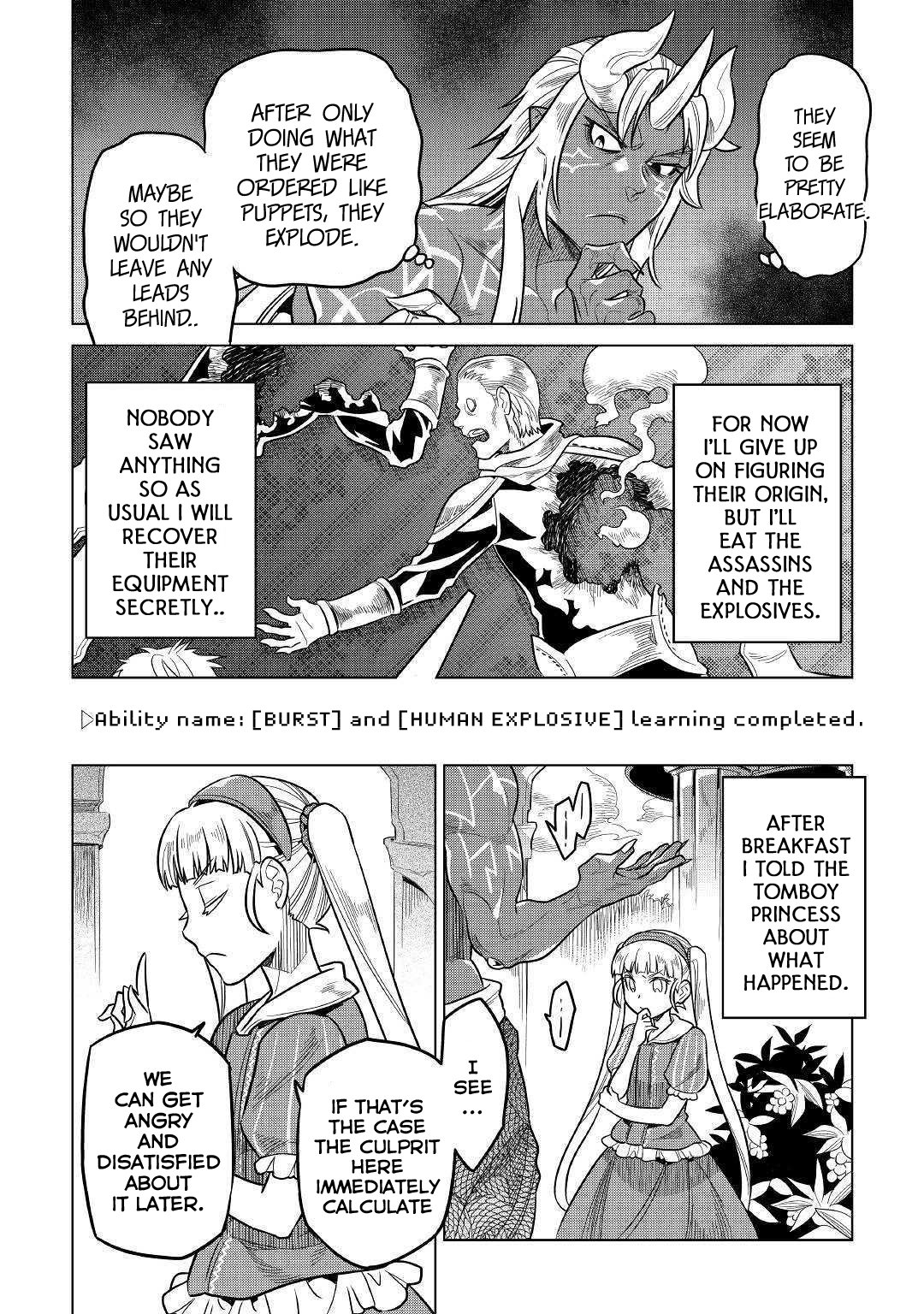Page 15 of Chapter 57