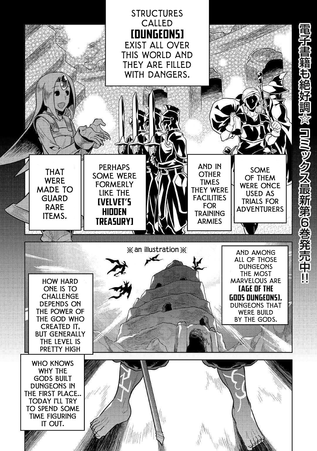 Page 2 of Chapter 58