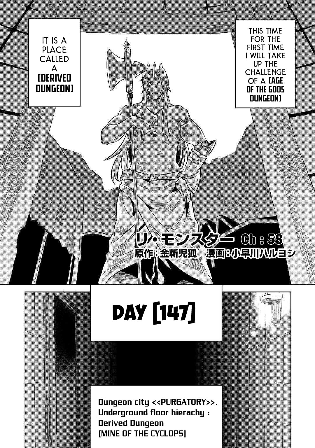 Page 3 of Chapter 58
