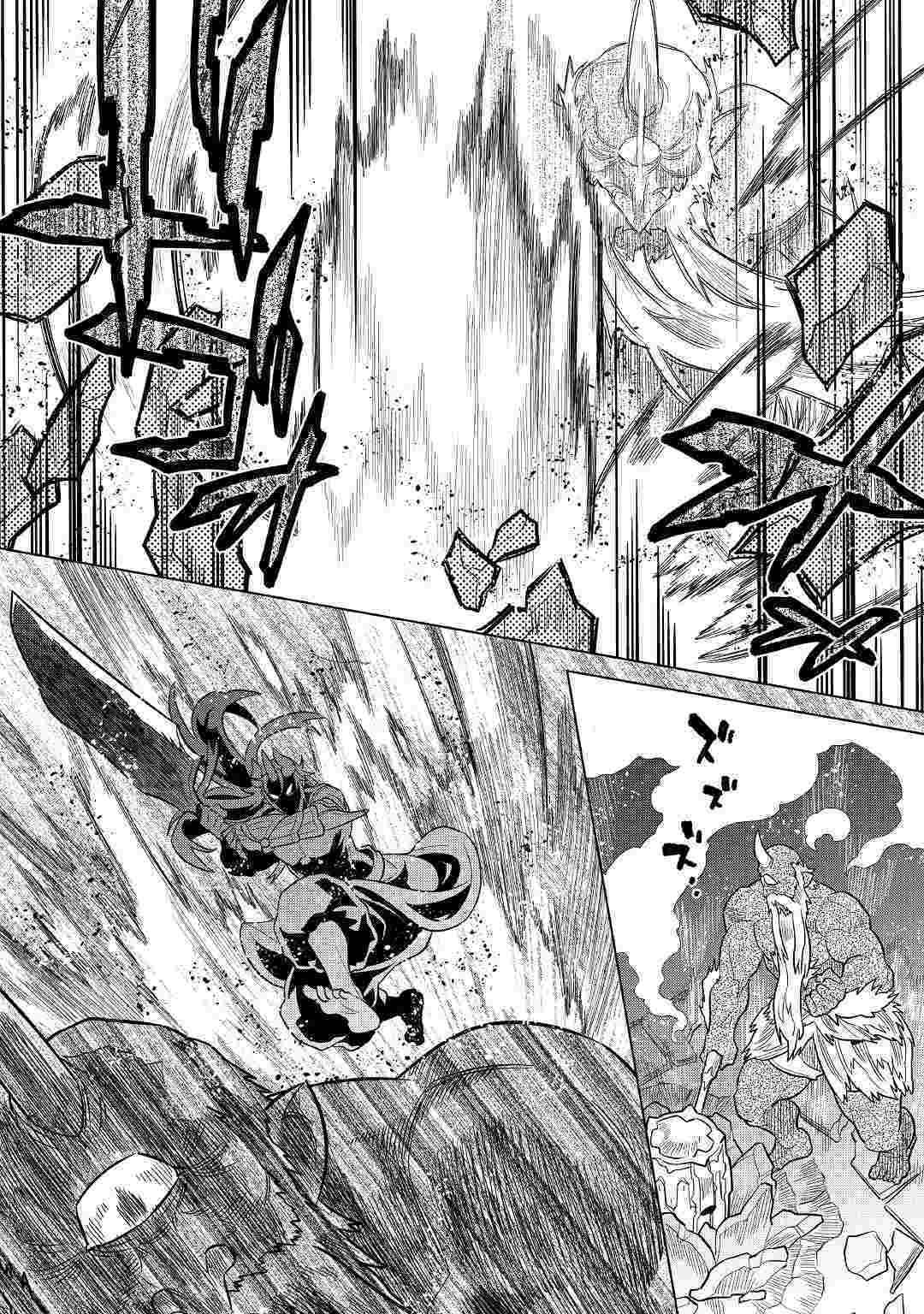 Page 11 of Chapter 58
