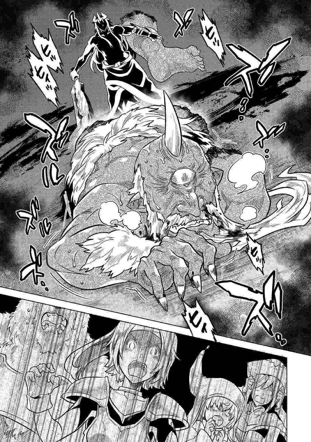 Page 14 of Chapter 58
