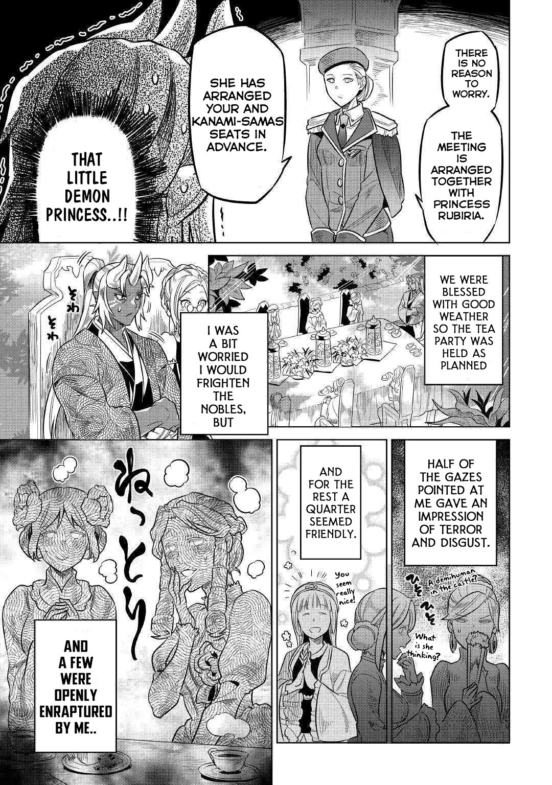Page 20 of Chapter 58