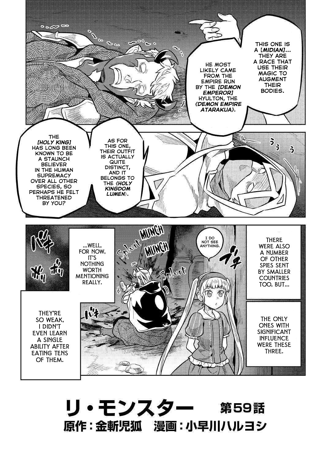 Page 4 of Chapter 59