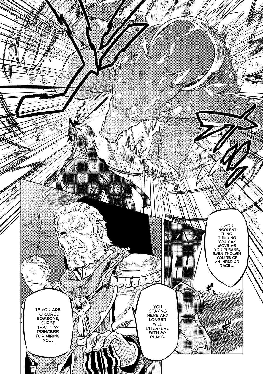 Page 3 of Chapter 60