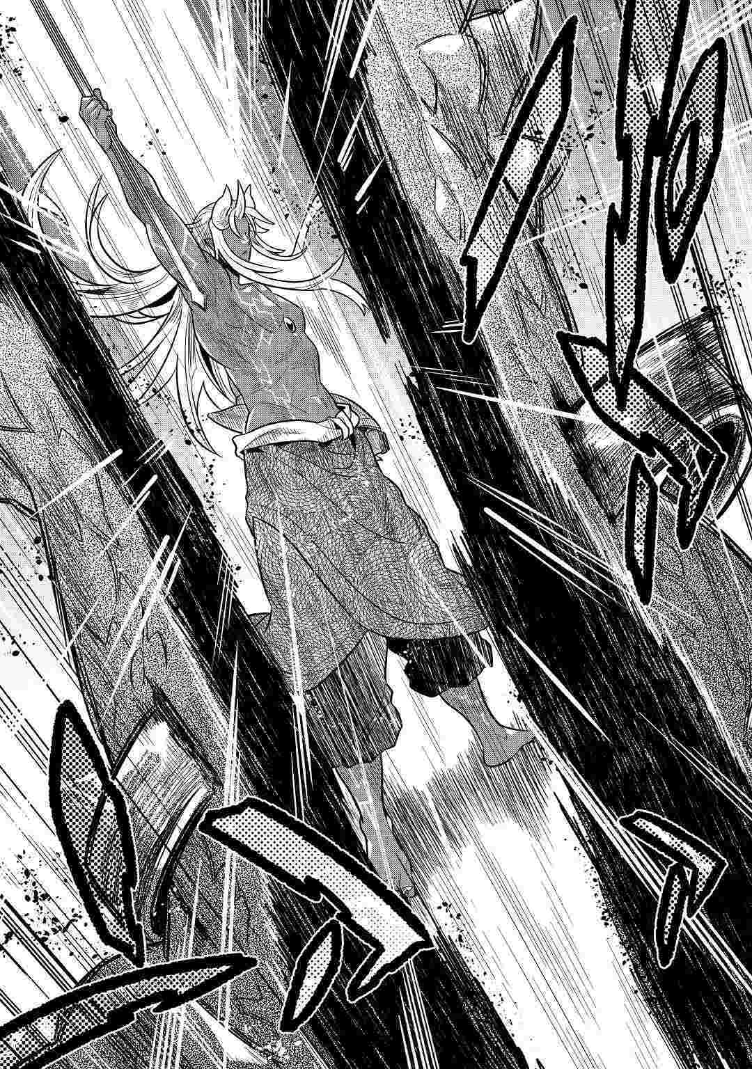 Page 5 of Chapter 60