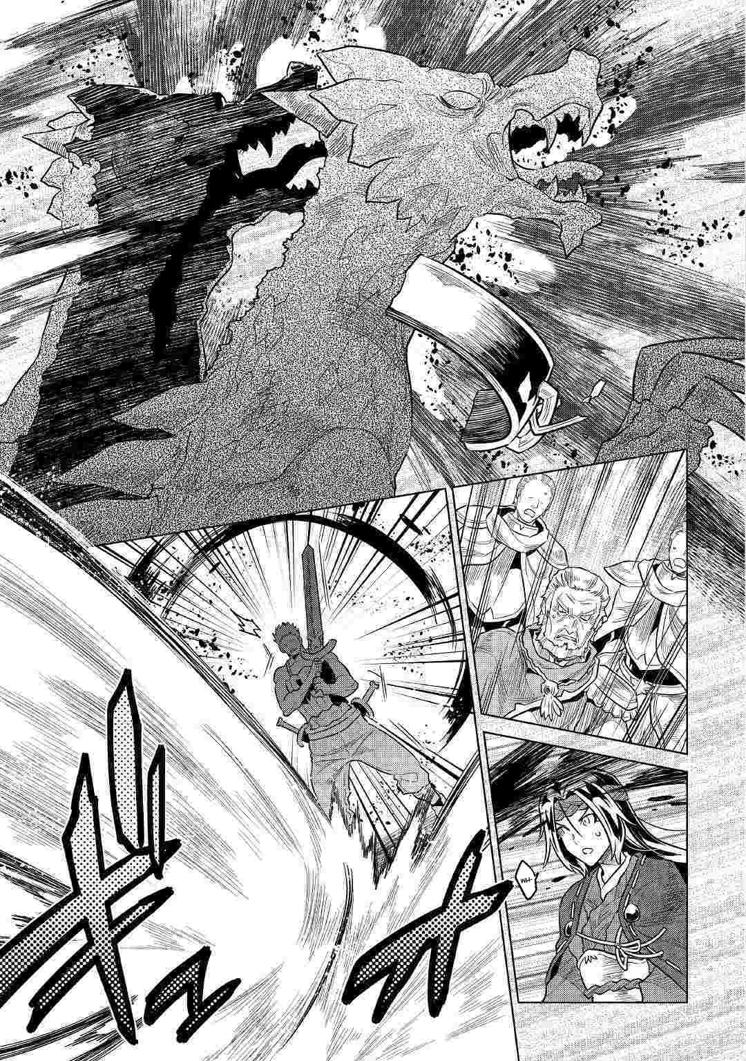 Page 6 of Chapter 60