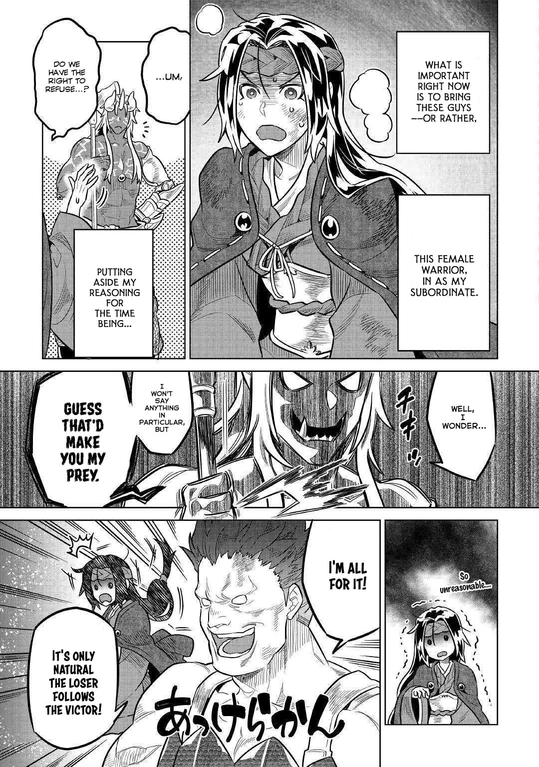 Page 18 of Chapter 60