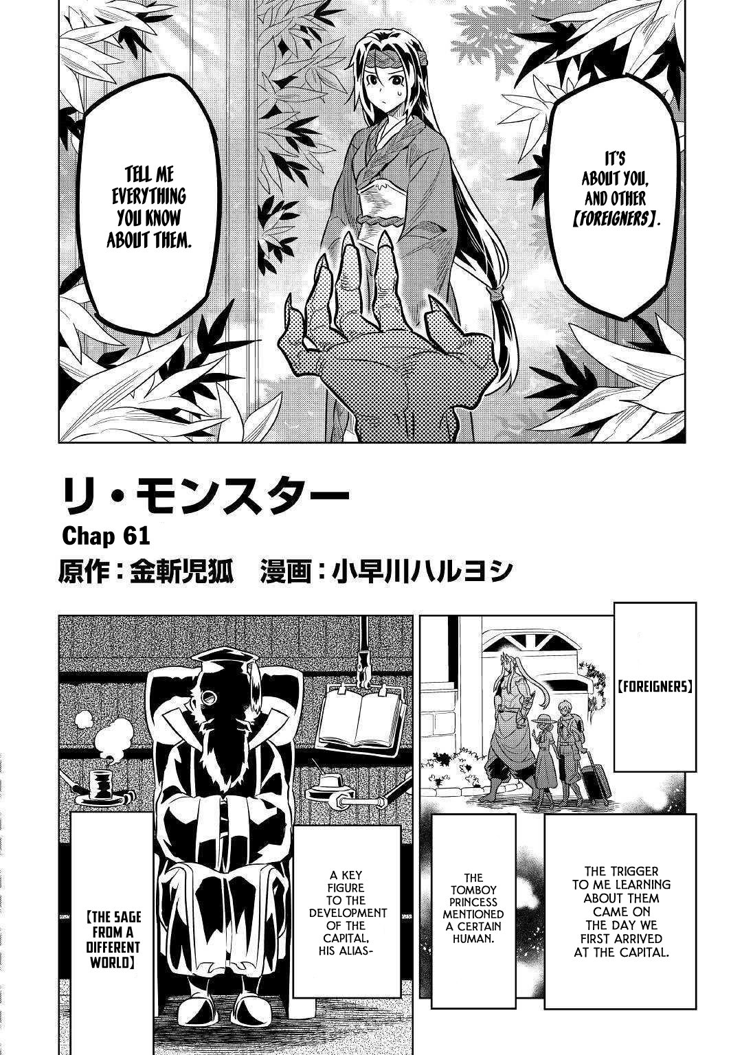 Page 3 of Chapter 61