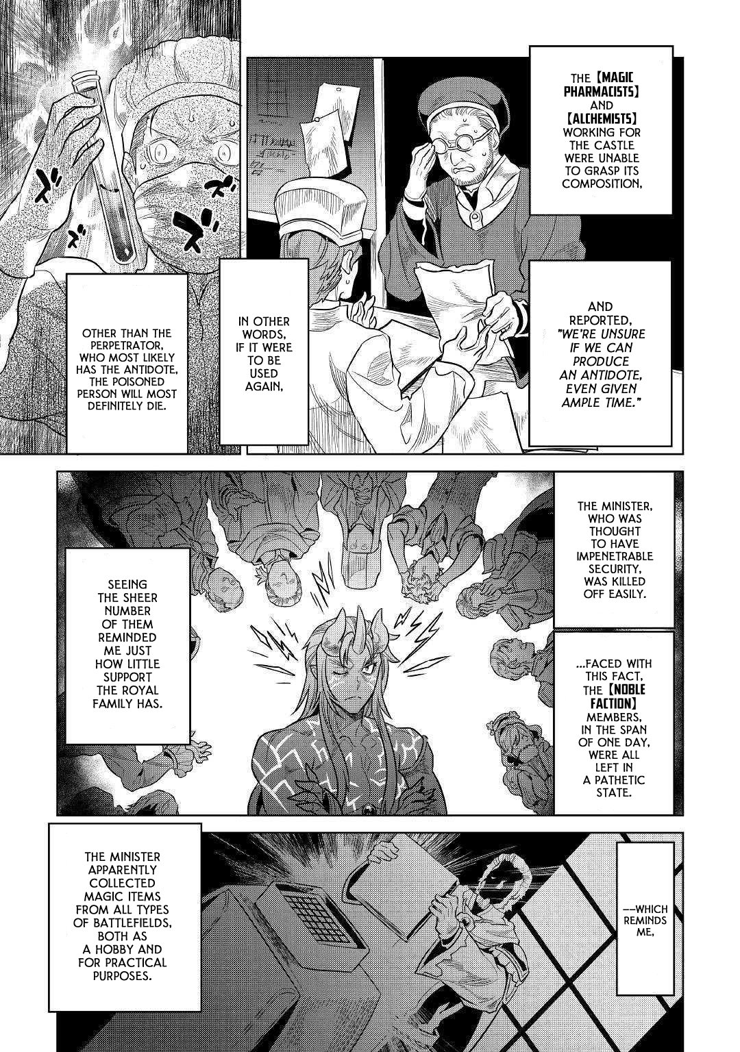 Page 16 of Chapter 61