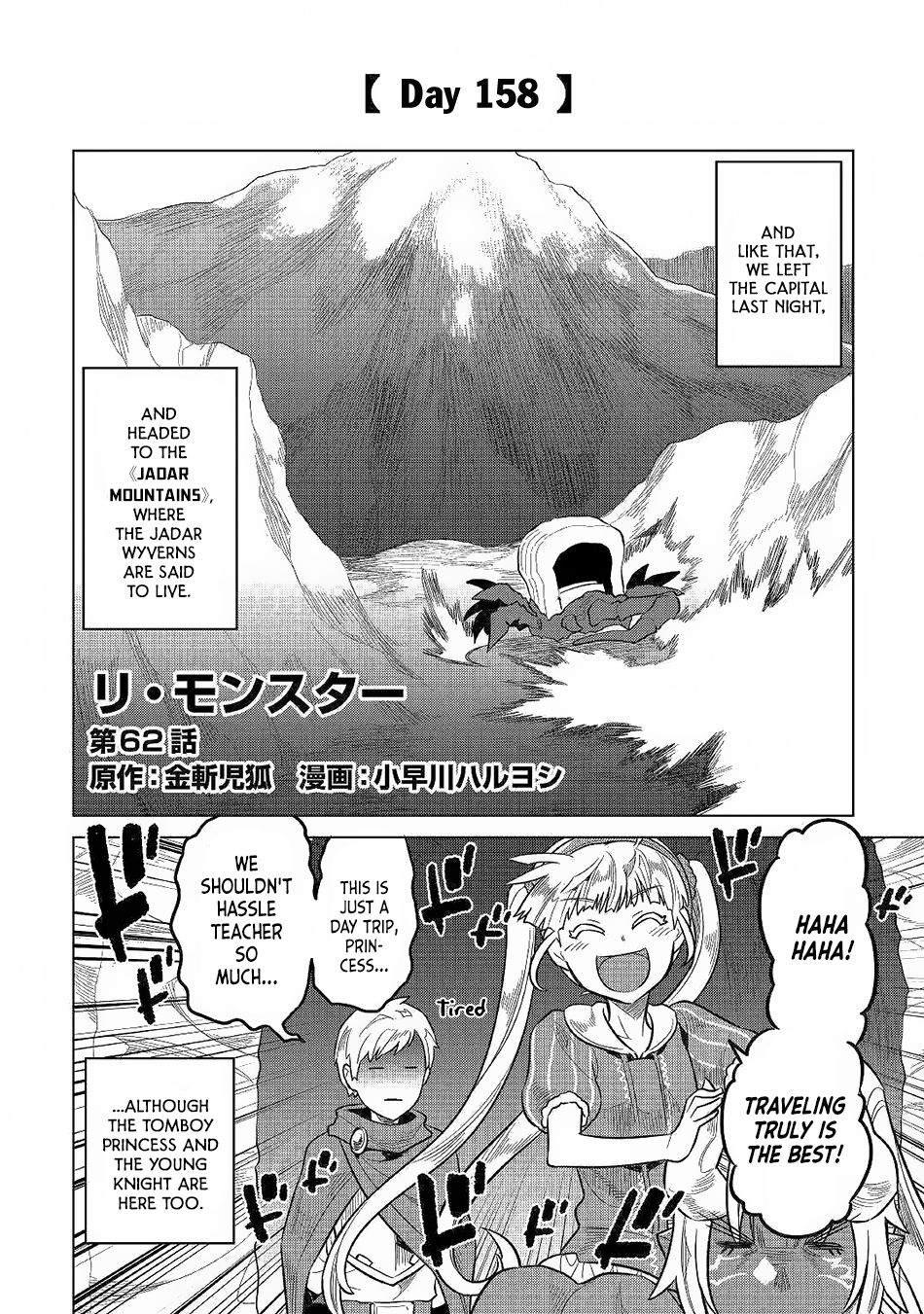 Page 3 of Chapter 62