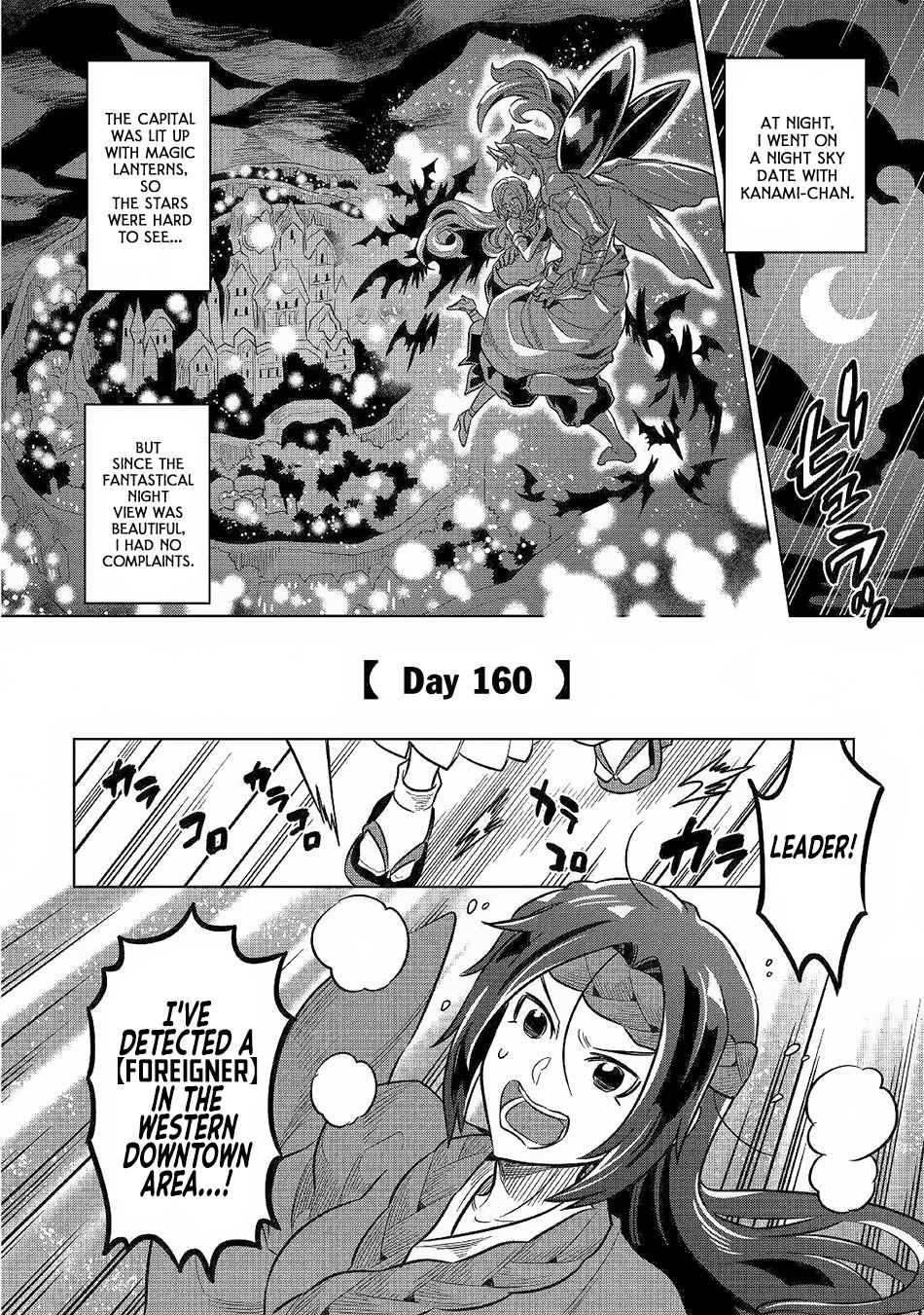 Page 19 of Chapter 62