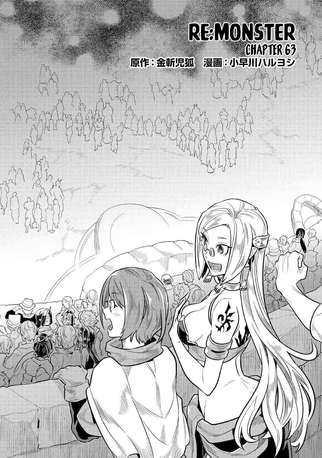 Page 2 of Chapter 63