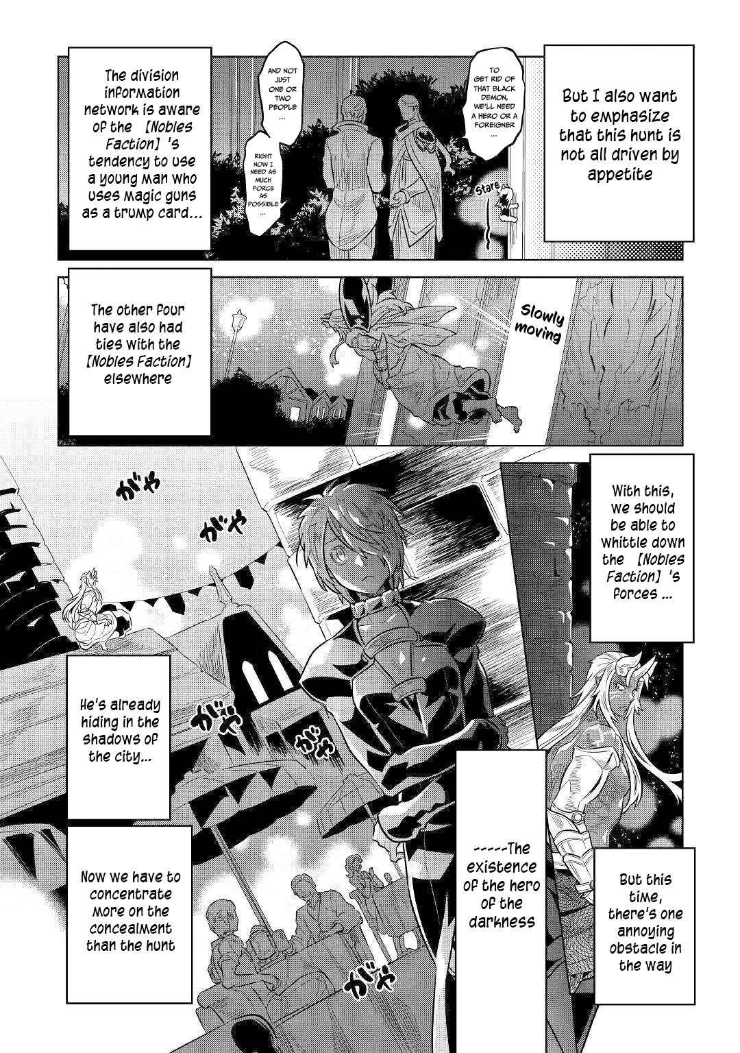Page 17 of Chapter 63