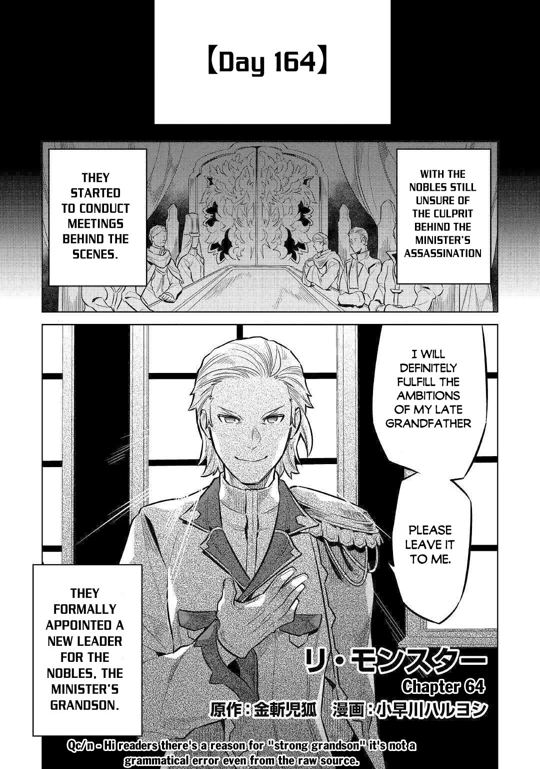 Page 2 of Chapter 64