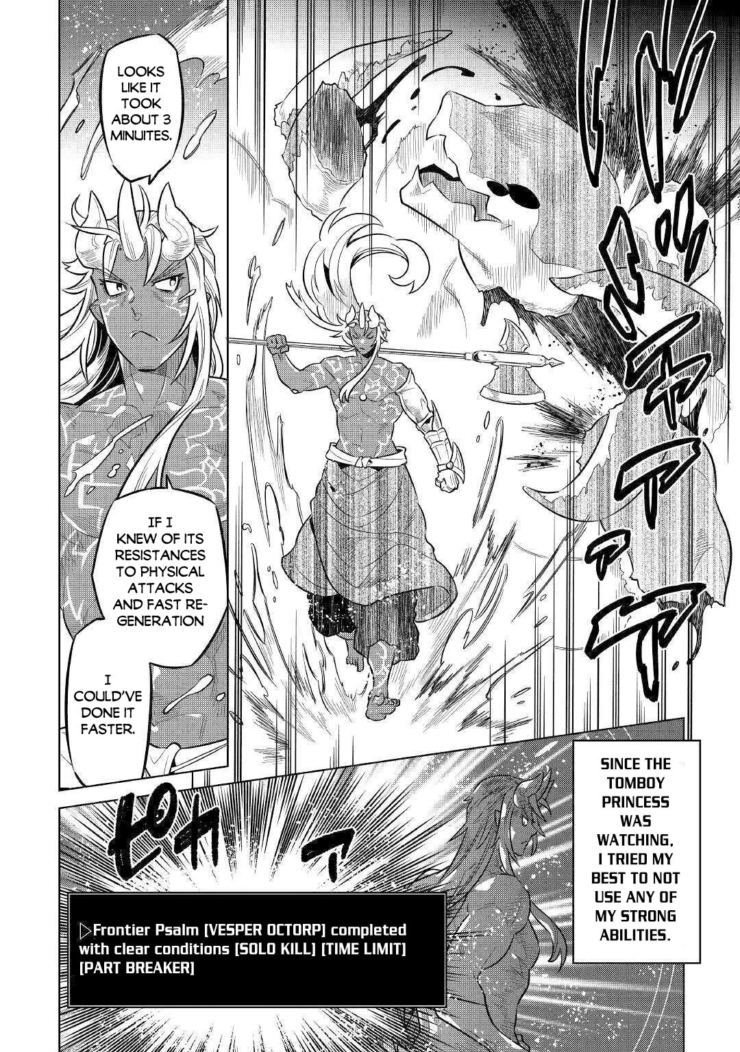 Page 19 of Chapter 64