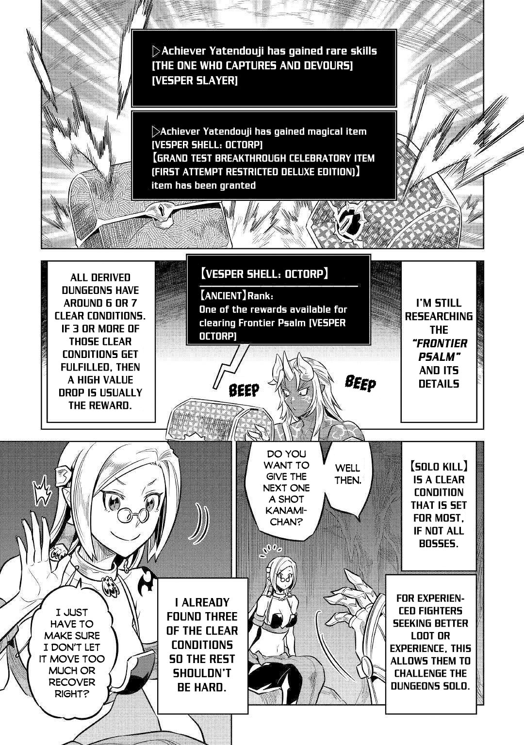 Page 20 of Chapter 64