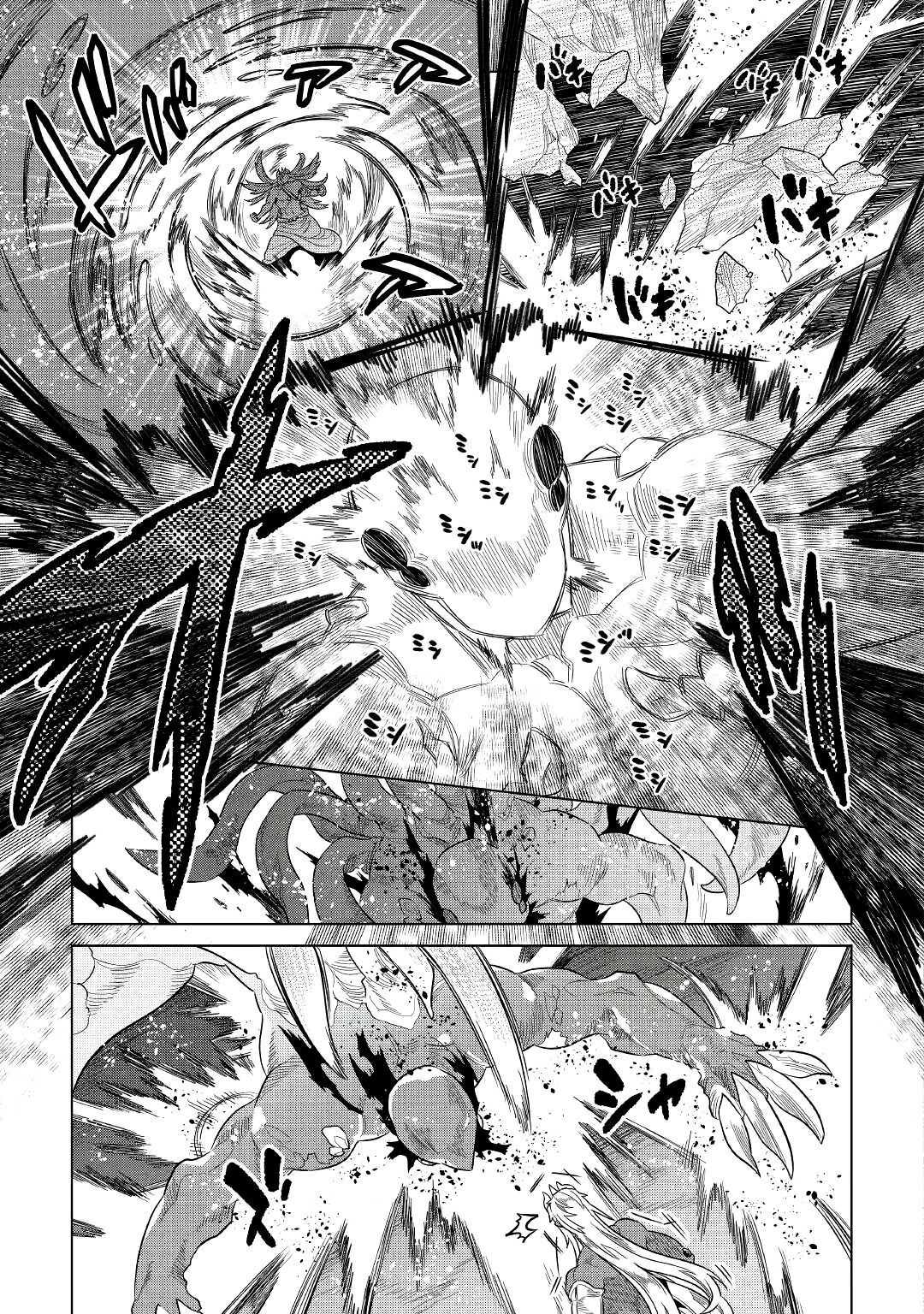 Page 7 of Chapter 65