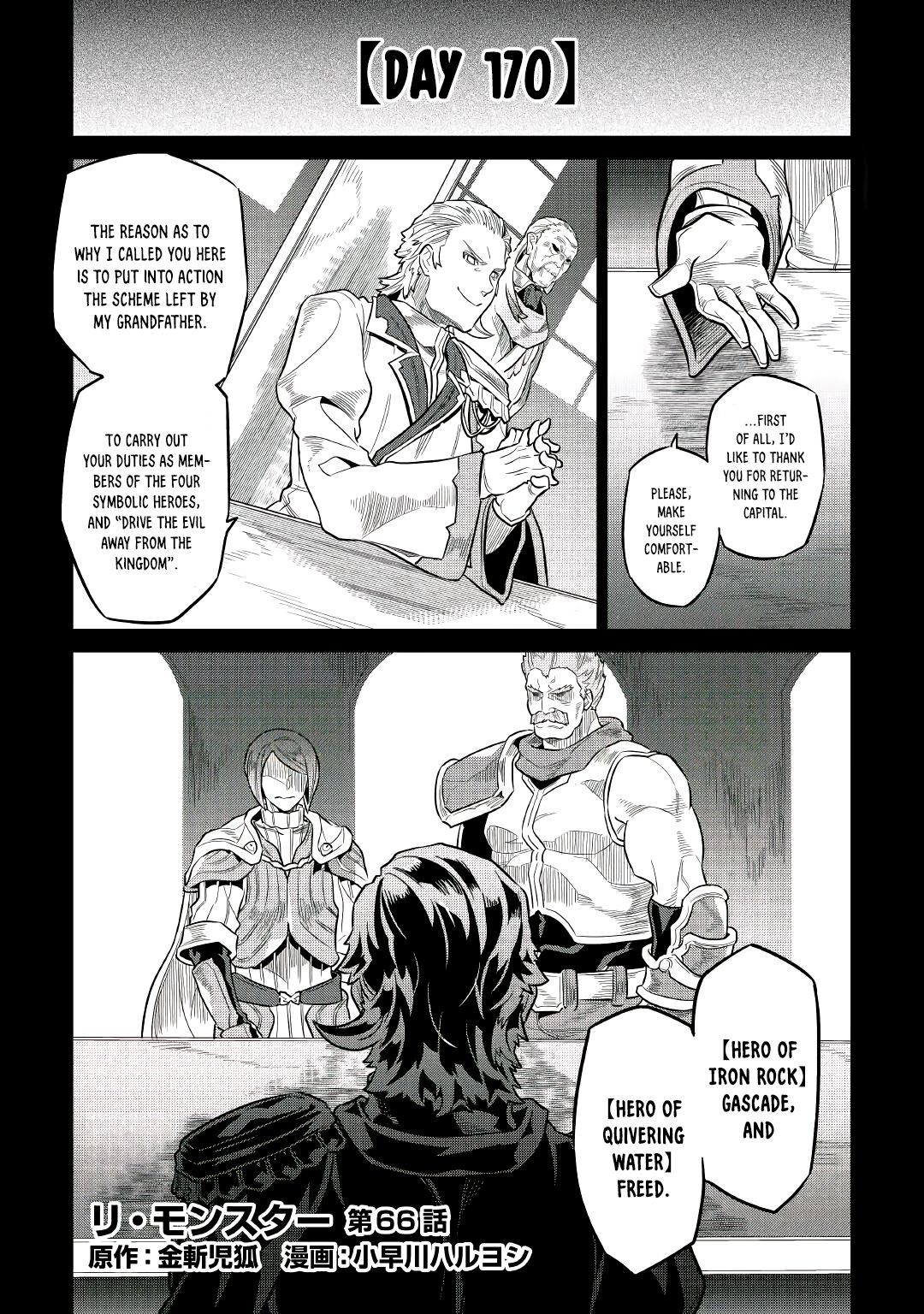 Page 1 of Chapter 66