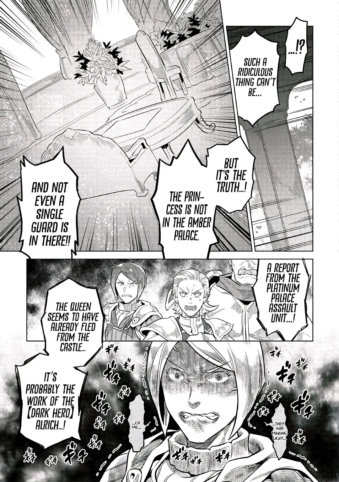 Page 17 of Chapter 66
