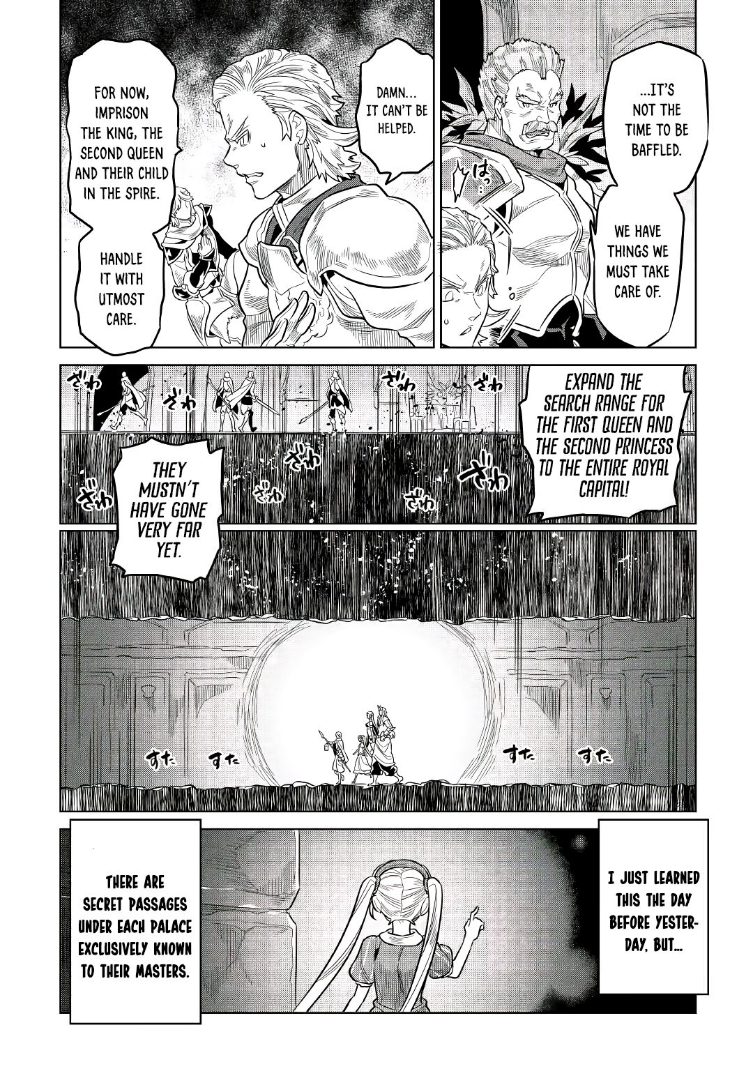 Page 18 of Chapter 66